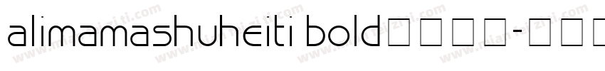 alimamashuheiti bold字体下载字体转换